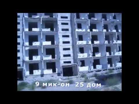 Видео: Жанатас мой