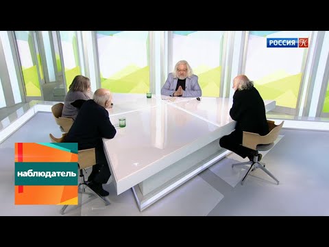 Видео: Наблюдатель. Клоун. Философия профессии. Эфир от 22.03.2018