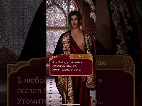 Видео: Деви💜Рам / Кали Пламя Сансары