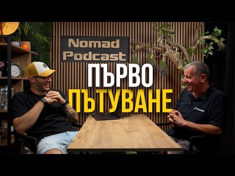 Видео: Този живот е постижим...