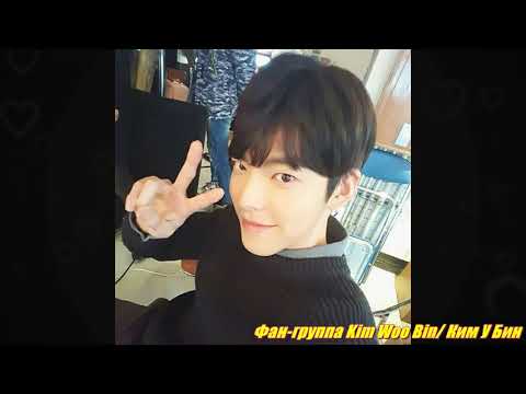 Видео: КИМ У БИН (Побудь со Мной)