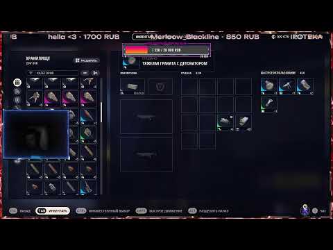 Видео: ARC Raiders ночной фарм//Общение//Drops