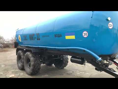 Видео: Бочка МЖТ 22 (Кас 32)