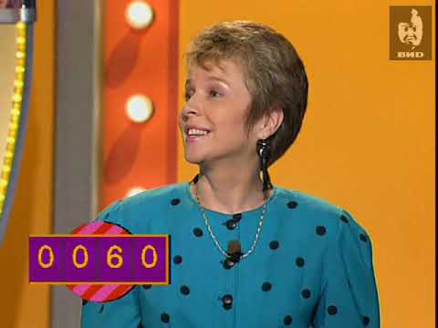 Видео: Угадай мелодию (1995) 29.08.1995