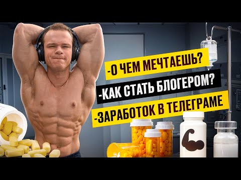 Видео: ТОП-10 ВОПРОСОВ МИНИ ПЕККЕ