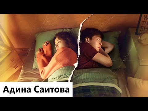 Видео: Клип к фильму Кисло-сладкий вкус любви | Sweet and Sour - Ты и Я. MV