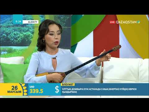 Видео: Дәстүрлі әнші Ұлжан Байбосынова студияда қонақта