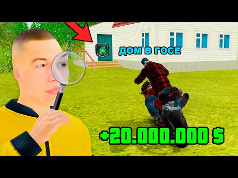Видео: ДАЛ В ДОЛГ НА ЛОВЛЮ в GTA RADMIR RP