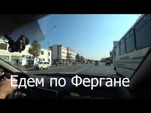 Видео: #Узбекистан. С Коканда до Ферганы. Виноградники Алтыарыка. Гостиница в Маргилане.