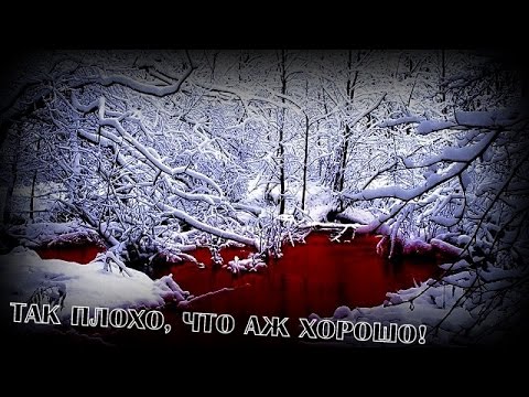 Видео: Новая игра по SCP. Так плохо, что даже хорошо) [Red Lake]