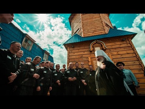 Видео: Визит митрополита Феофана в Исправительную колонию №5