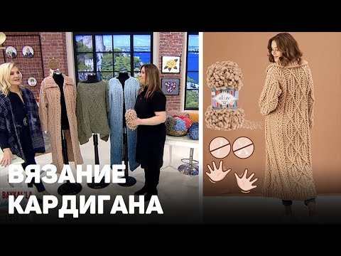 Видео: Вязание Кардигана из Alize Puffy Fine