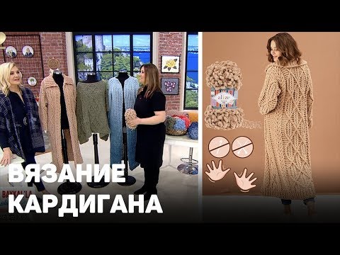 Видео: Вязание Кардигана из Alize Puffy Fine