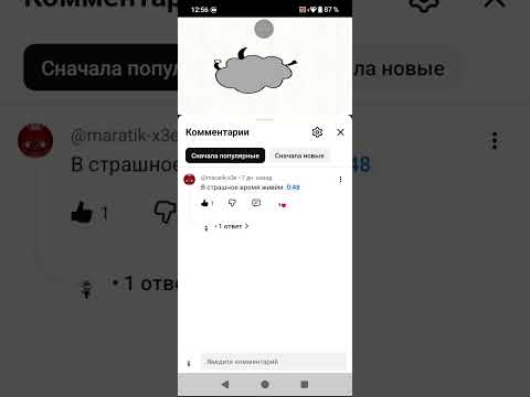 Видео: Отвечаю на комменты моих подписчиков 