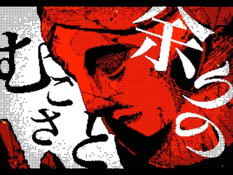 Видео: Железная Дева и мечтательная принцесса