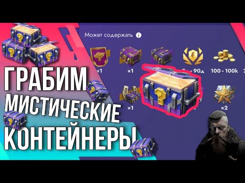 Видео: 🔥МИСТИКИ!!!🔥Tanks Blitz 🔥 #tanksblitz