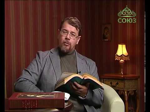 Видео: Читаем Добротолюбие. От 21 ноября. Авва Исайя. Слово пятое. О замечаниях