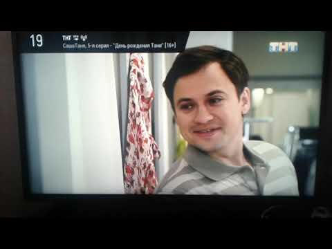 Видео: МТС ТВ в Челябинске Кабельного (аналоговый,цифровой) и Спутникого телевидении. (1 часть)