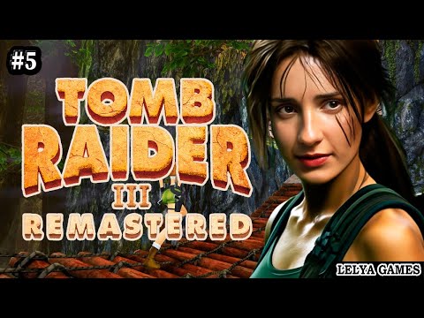 Видео: TOMB RAIDER I - III REMASTERED STARRING LARA CROFT ➤ ТОМ РАЙДЕР 3 РЕМАСТЕР XBOX X LelyaGames #5