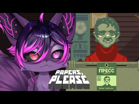 Видео: Нефиг тут выискивать! 🔻 Papers, Please №6