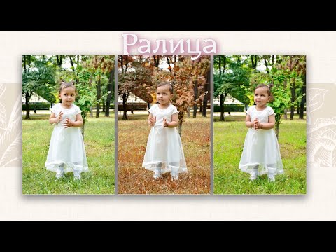 Видео: Свето кръщение на Ралица от гр. Долни чифлик - 25.06.2022 г.