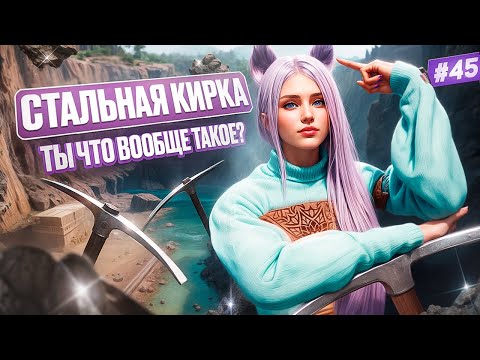 Видео: СТАЛЬНАЯ КИРКА ЛЮТАЯ ИМБА И МОШЕННИКИ НА КАРЬЕРЕ ПУТЬ НОВИЧКА НА MAJESTIC RP #45