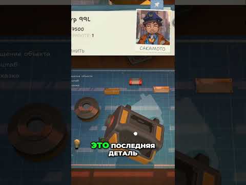 Видео: Осваиваю ремонт техники! 🔧#Ira_Impera #Impera #Прохождение #gameplay  #game