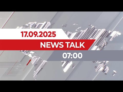 Видео: 17 қыркүйек 2025 жыл - 07:00 | News Talk
