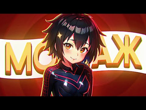 Видео: ХОРОШЕЕ НАСТРОЕНИЕ - МОНТАЖ (LIES OF P)