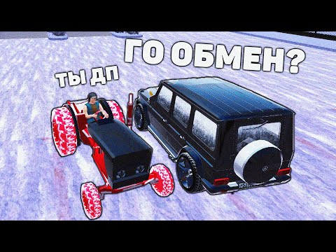 Видео: КУПИЛ ТРАКТОР на БЛЕК РАША РП