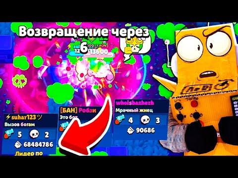 Видео: РАЗРАБОТЧИКИ СЛОМАЛИ ИГРУ! БЕCСМЕРТНЫЙ СПАЙК BRAWL STARS