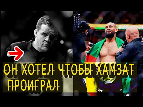 Видео: Как рефери пытался спасти Дрикуса дю Плесси от Хамзата Чимаева #ufc319