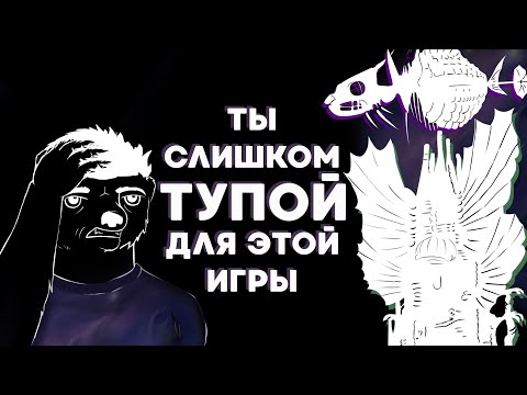 Видео: Schizm: Mysterious Journey – самый душный квест (обзор игры)