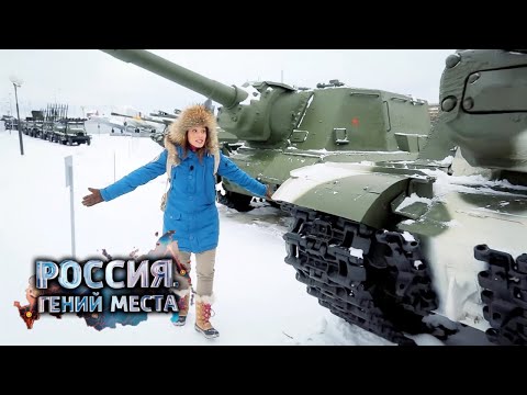 Видео: Свердловская область. Гений места 🌏 Моя Планета