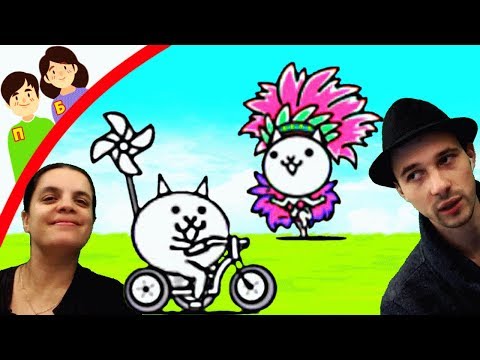 Видео: ПРоХоДиМеЦ и БолтушкА создают разные Команды КОТОВ! #381 - игра The Battle Cats