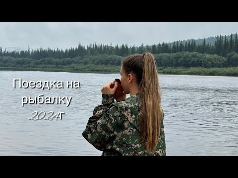 Видео: РЫБАЛКА/ЛЕДНИК/СКАЛЫ/ЯКУТИЯ