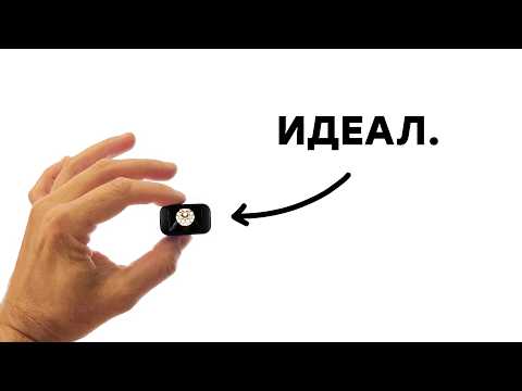 Видео: Я НАШЕЛ ИДЕАЛЬНЫЙ СВЕТ