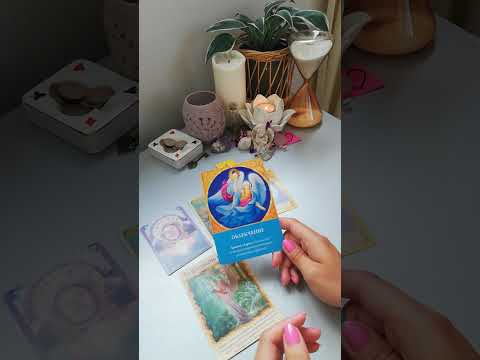 Видео: На прав път сте🍀 Послания от вашите духовни водачи