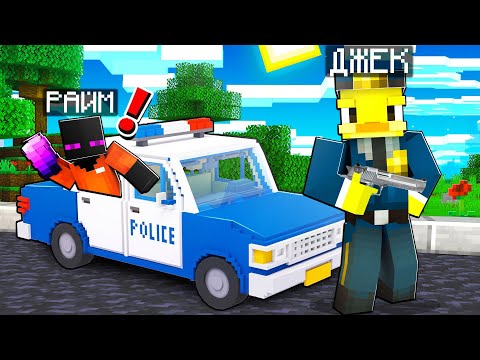 Видео: 😨Майнкрафт, но я стал ПОЛИЦЕЙСКИМ!