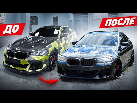 Видео: BMW G30! ОБНОВЛЕНАЯ ВЕРСИЯ!