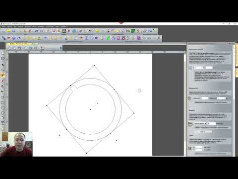 Видео: Как повернуть деталь в Арткаме без искажений