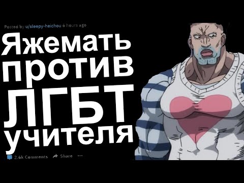Видео: Яжемать Против Ютуба. Реддит