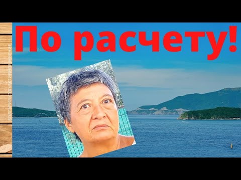 Видео: История переезда из Казахстана в Болгарию! Субъективное мнение!