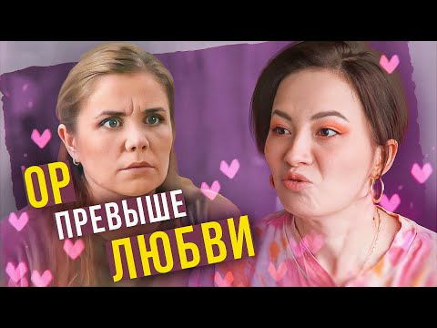 Видео: ВЕРНУТЬ ЛЮБИМОГО СИЛОЙ ЯРОСТИ
