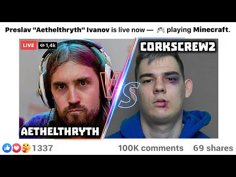 Видео: 121,032 КОМЕНТАРА НА СТРИЙМ + ABBA CAVING VS @corkscrew2