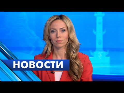 Видео: Главные новости Петербурга / 13 ноября