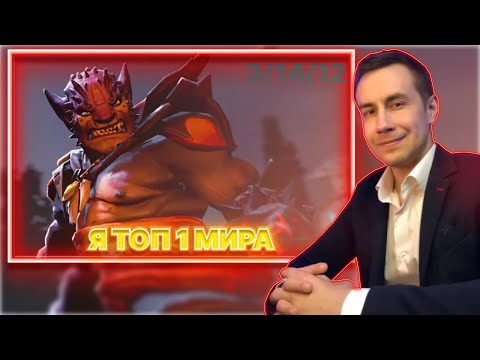 Видео: Дмитрий Ликс Бустер Зарк играют в доту