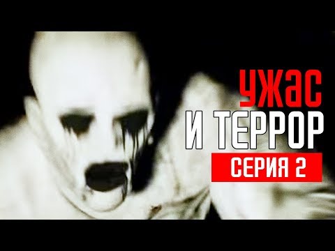 Видео: THE BEAST INSIDE Прохождение #2 ➤ УЖАС И ТЕРРОР