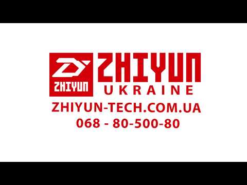 Видео: Zhiyun Crane 2 - Обзор, настройка и балансировка стабилизатора | Zhiyun-tech.com.ua