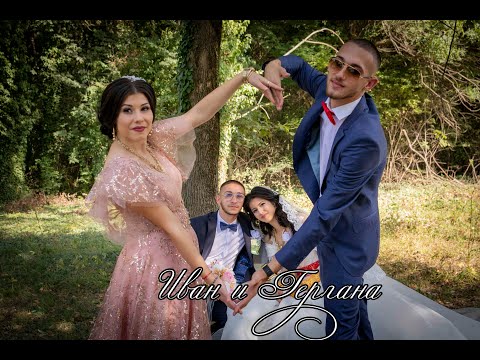 Видео: Сватбен Видео Албум на Иван и Гергана
